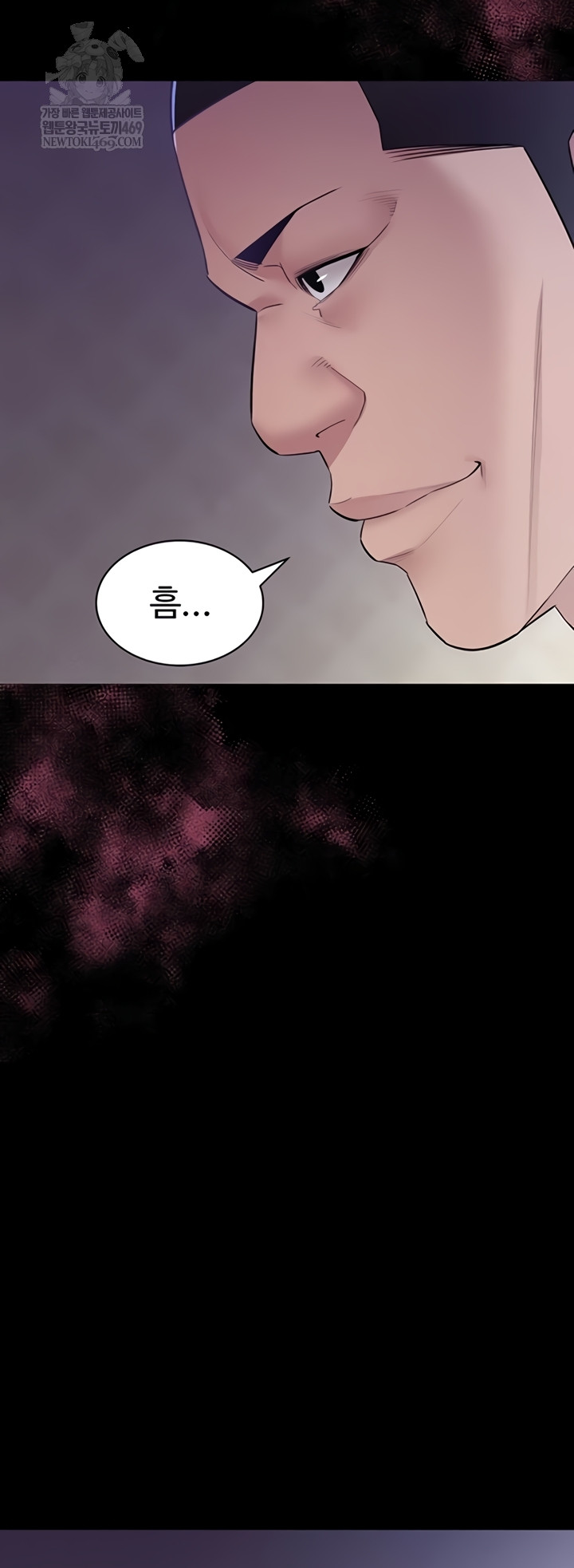 Secret: No Disclosure Raw 36