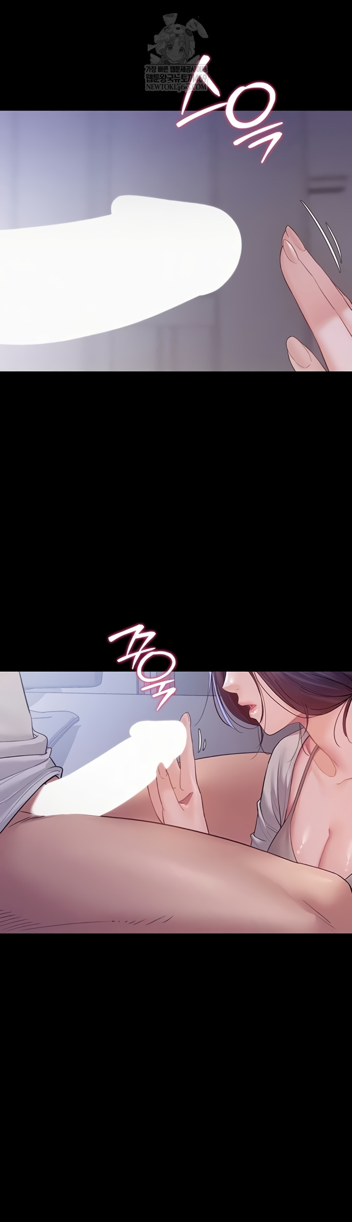 Secret: No Disclosure Raw 46