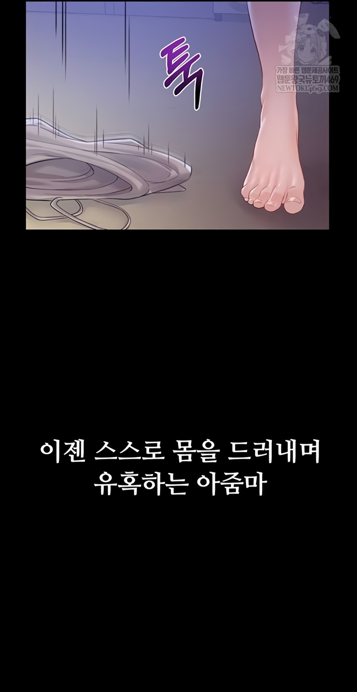 Secret: No Disclosure Raw 61