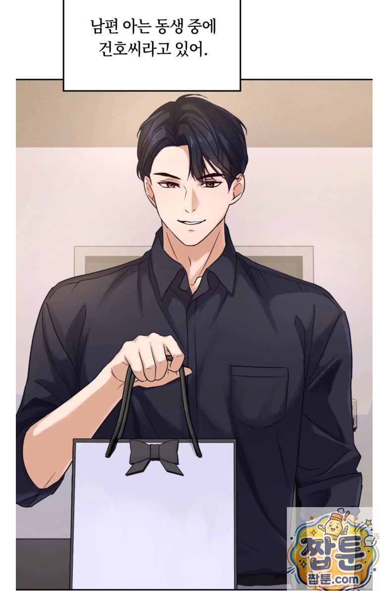 Secret Relationship Raw 2