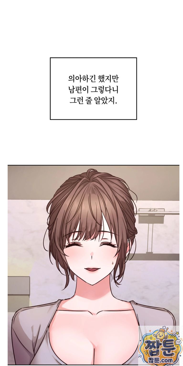 Secret Relationship Raw 4