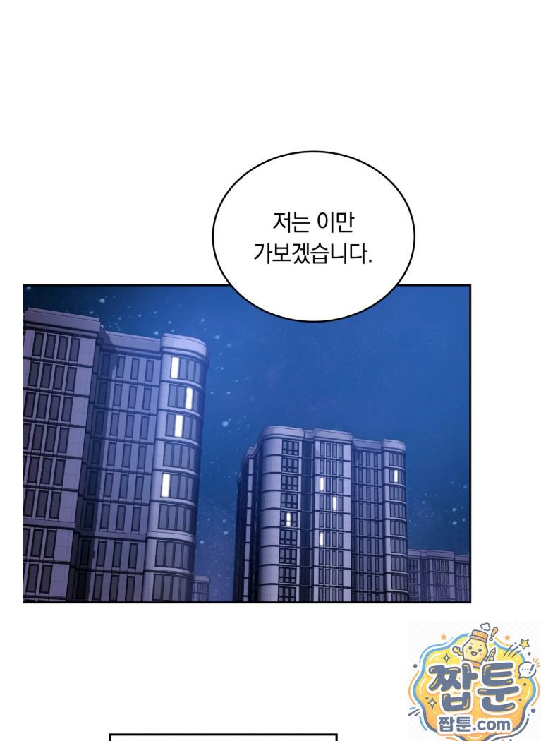 Secret Relationship Raw 6