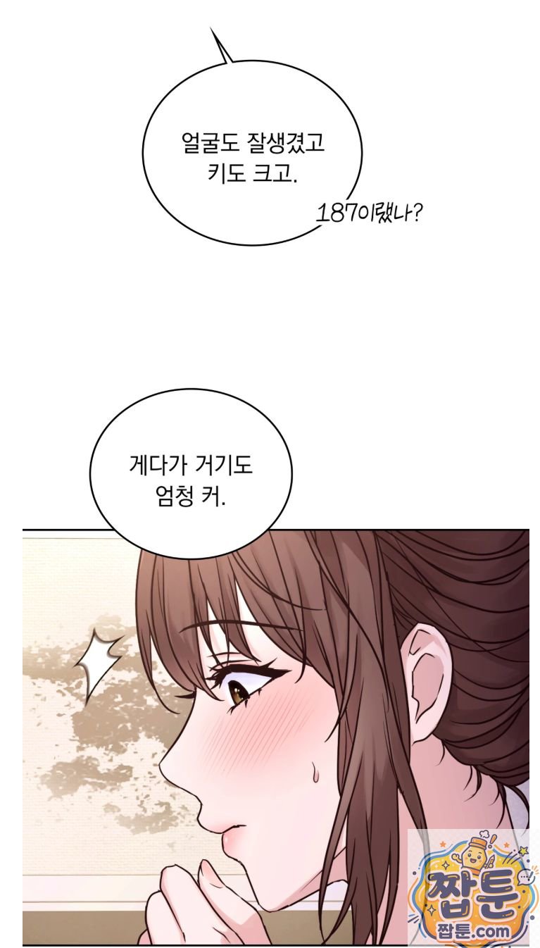Secret Relationship Raw 9