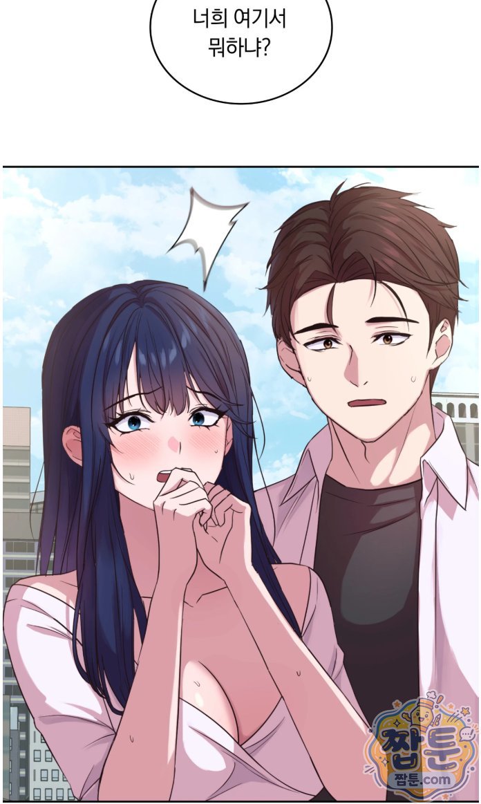 Secret Relationship Raw 11