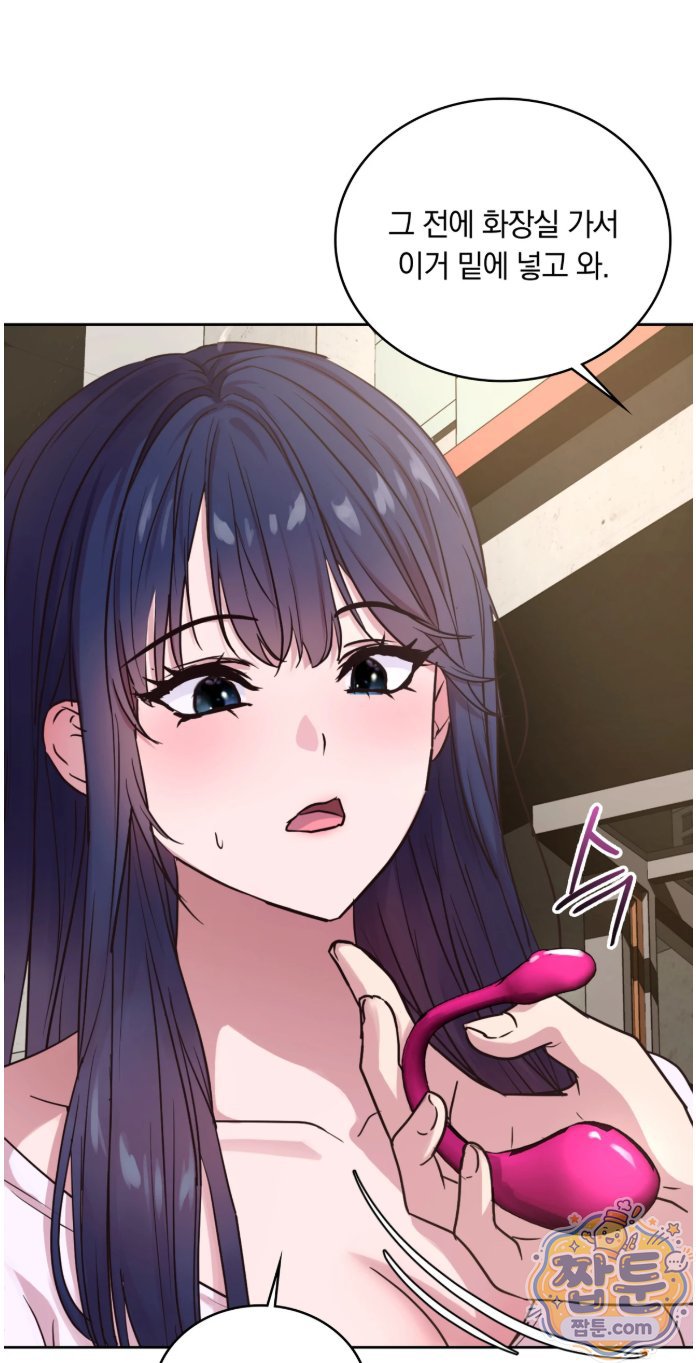 Secret Relationship Raw 6