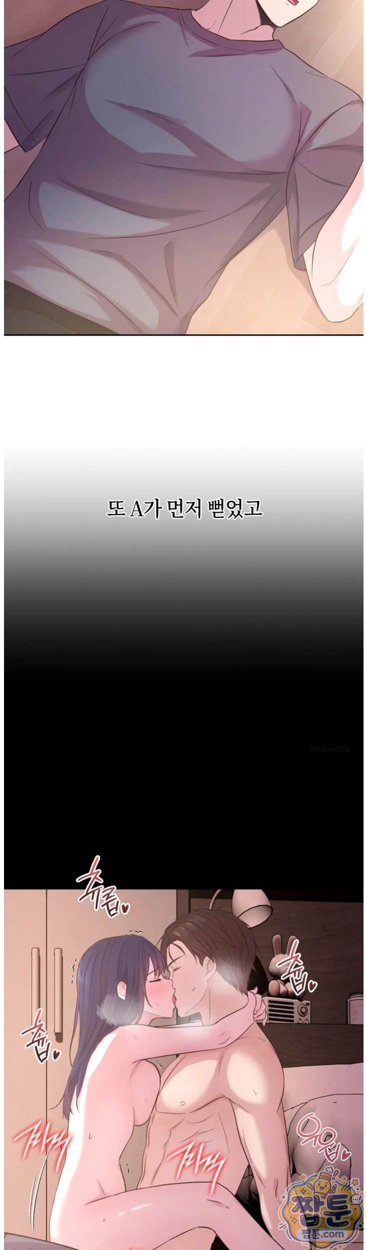 Secret Relationship Raw 8