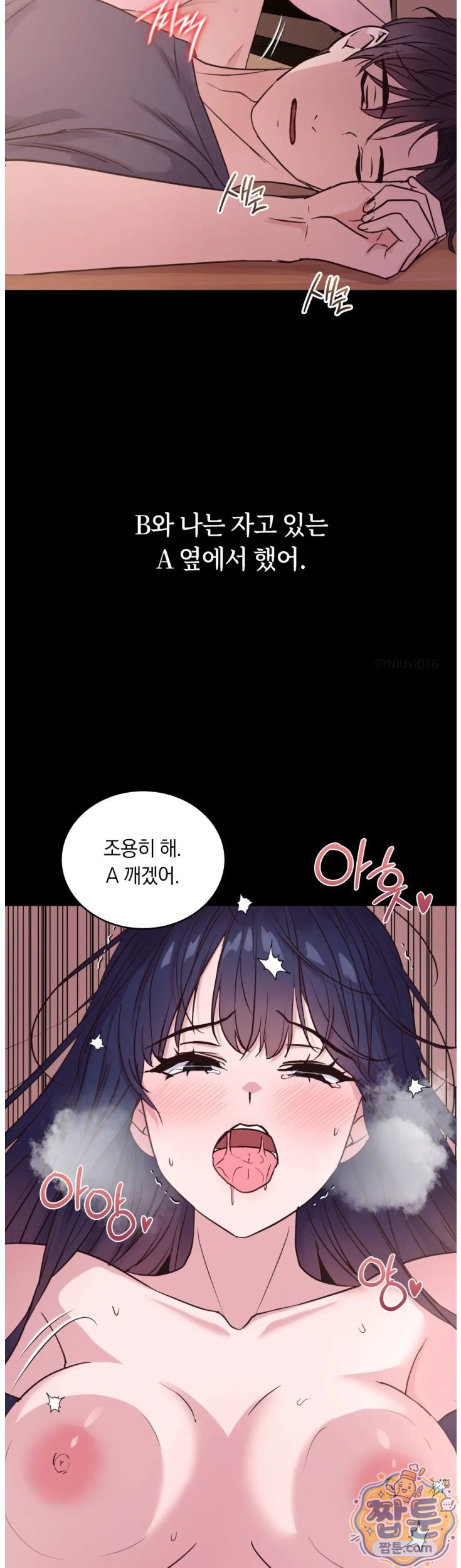 Secret Relationship Raw 9