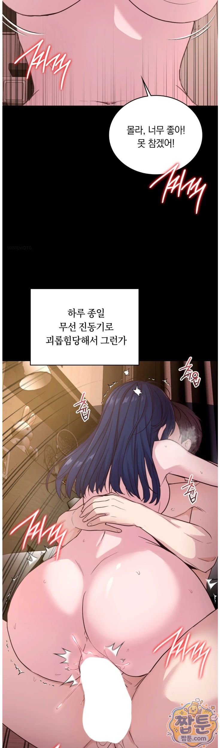 Secret Relationship Raw 10