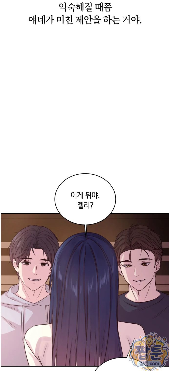 Secret Relationship Raw 14