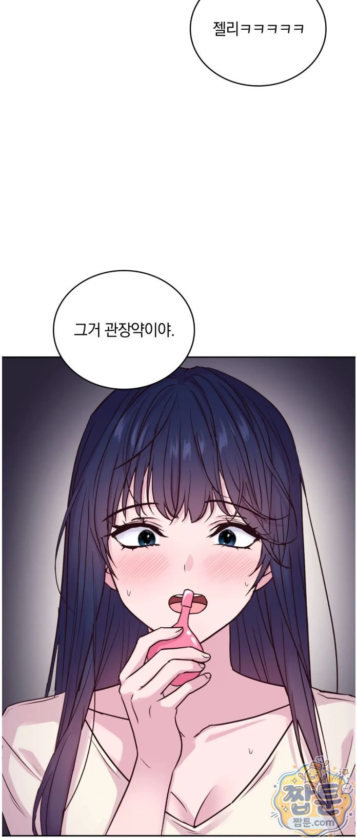 Secret Relationship Raw 15