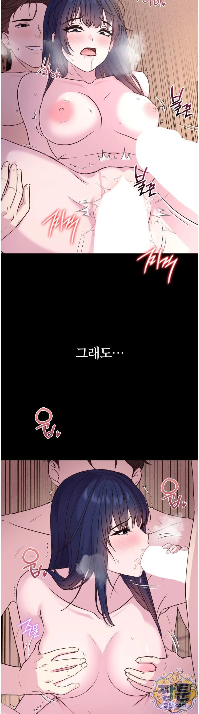 Secret Relationship Raw 7