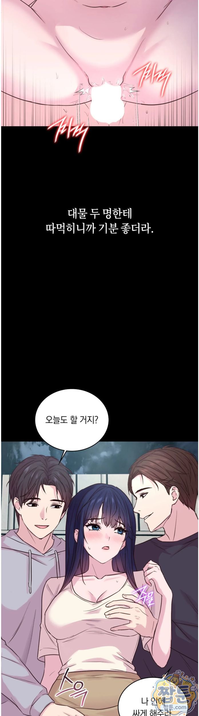Secret Relationship Raw 8