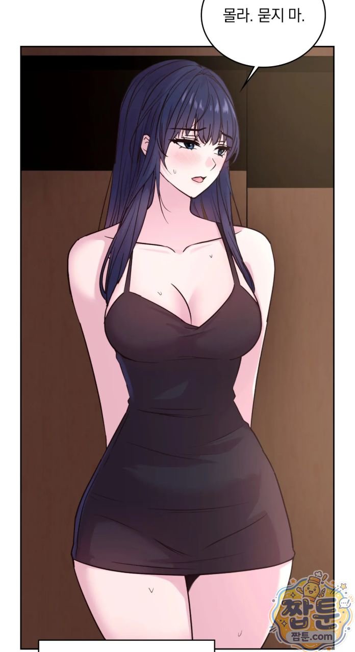 Secret Relationship Raw 4