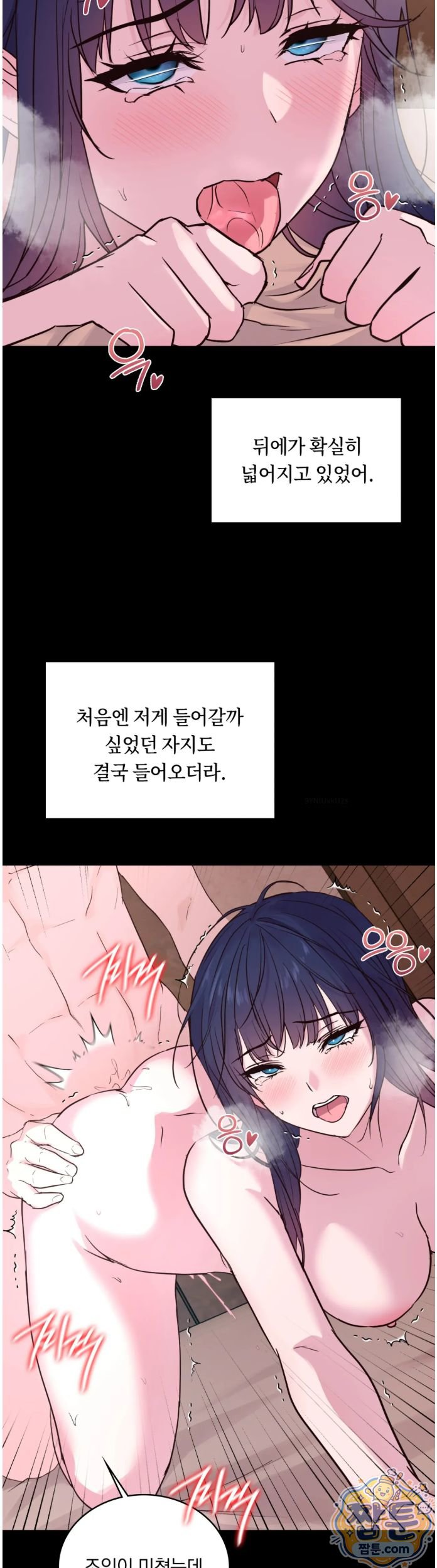 Secret Relationship Raw 10