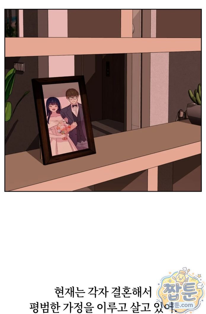 Secret Relationship Raw 2