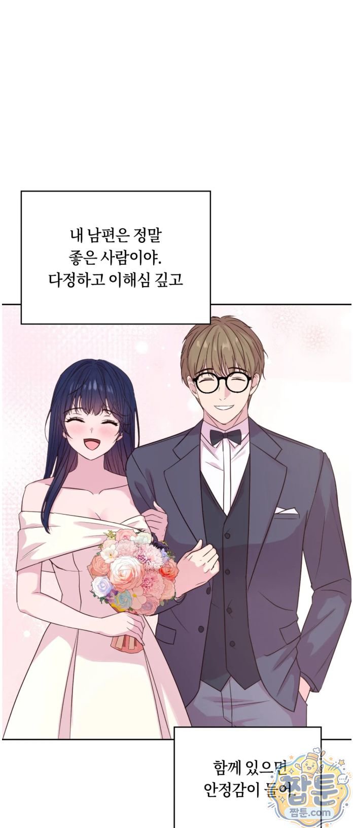 Secret Relationship Raw 3