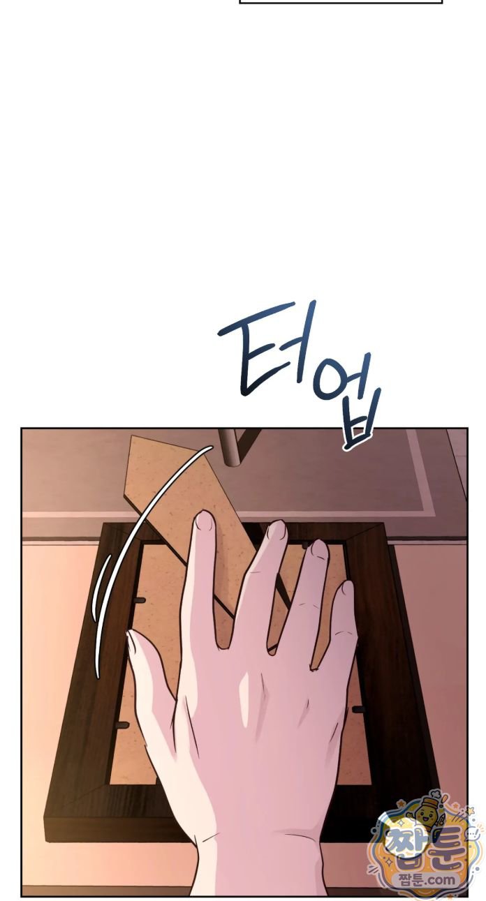 Secret Relationship Raw 4