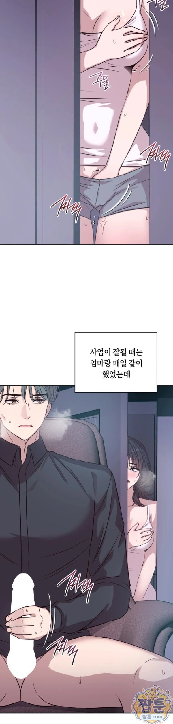 Secret Relationship Raw 6