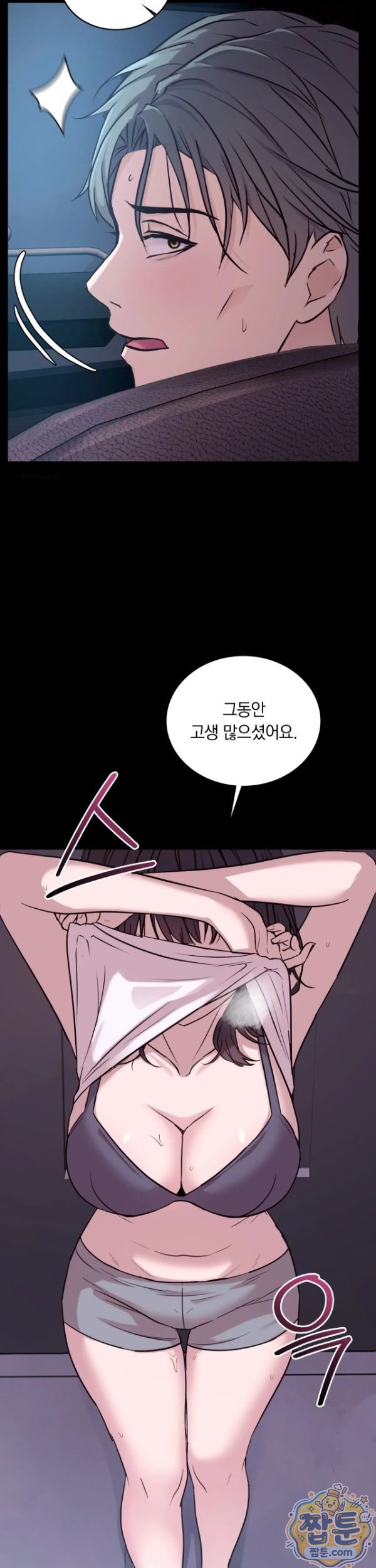 Secret Relationship Raw 8