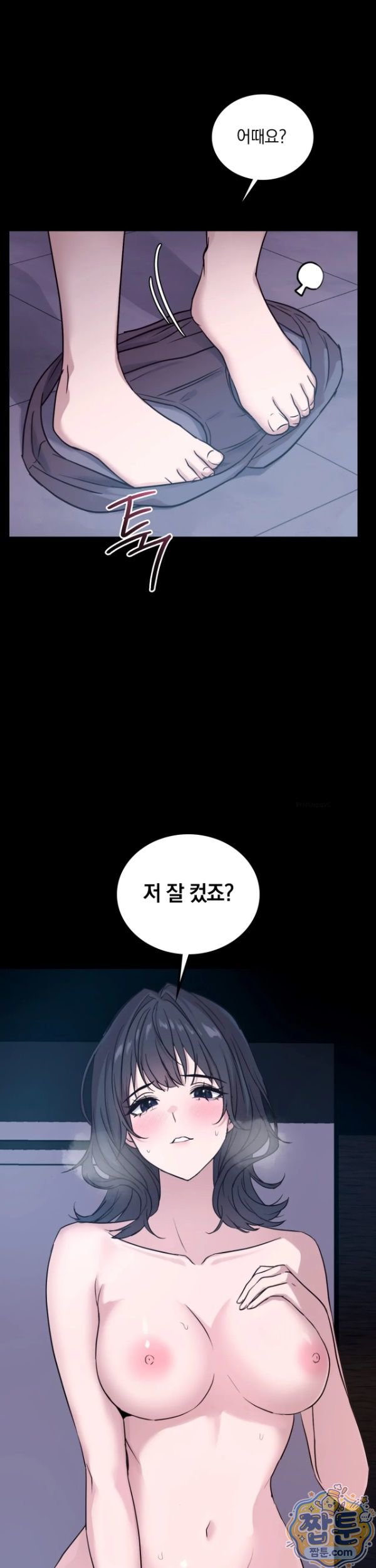 Secret Relationship Raw 10