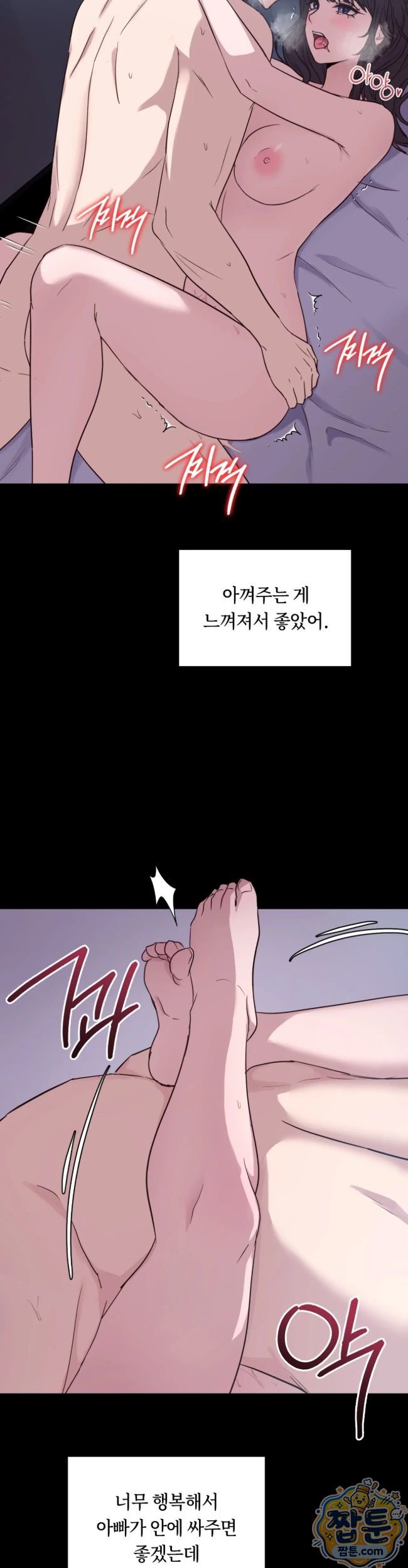 Secret Relationship Raw 10
