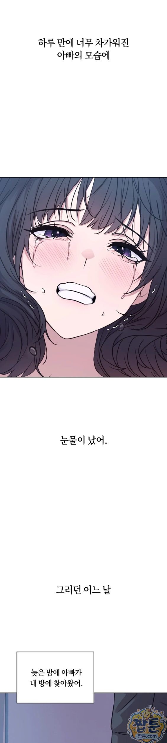 Secret Relationship Raw 4