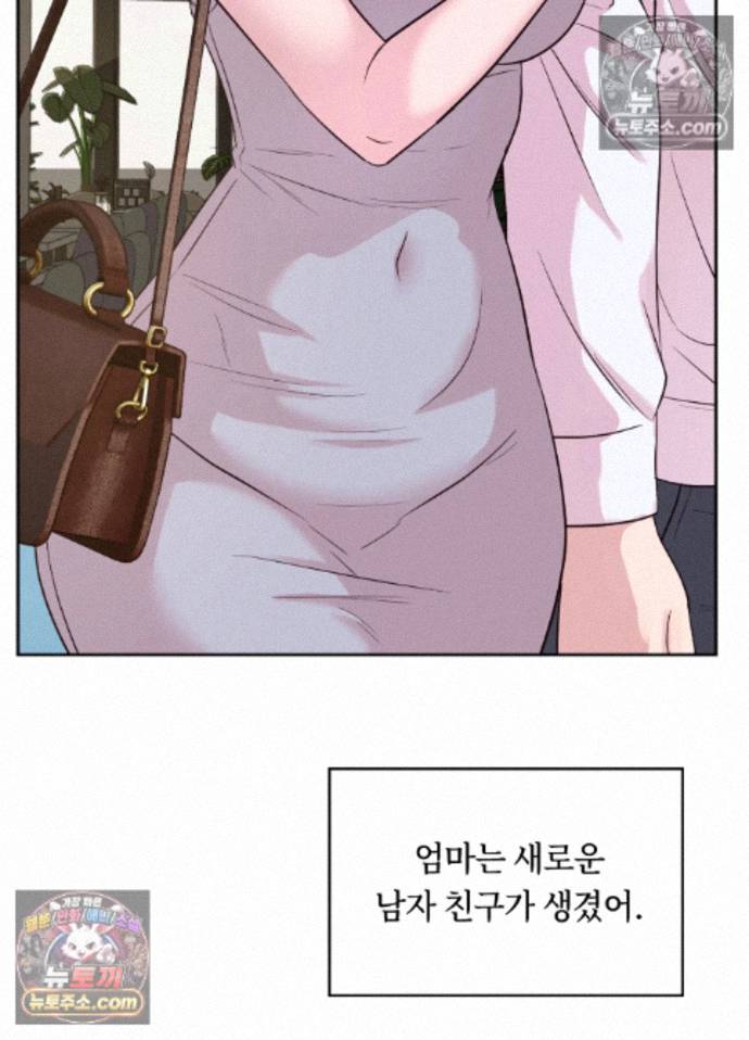 Secret Relationship Raw 29