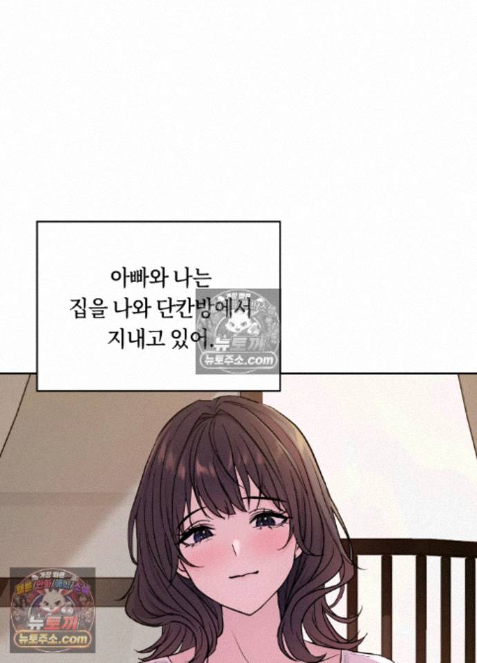 Secret Relationship Raw 30
