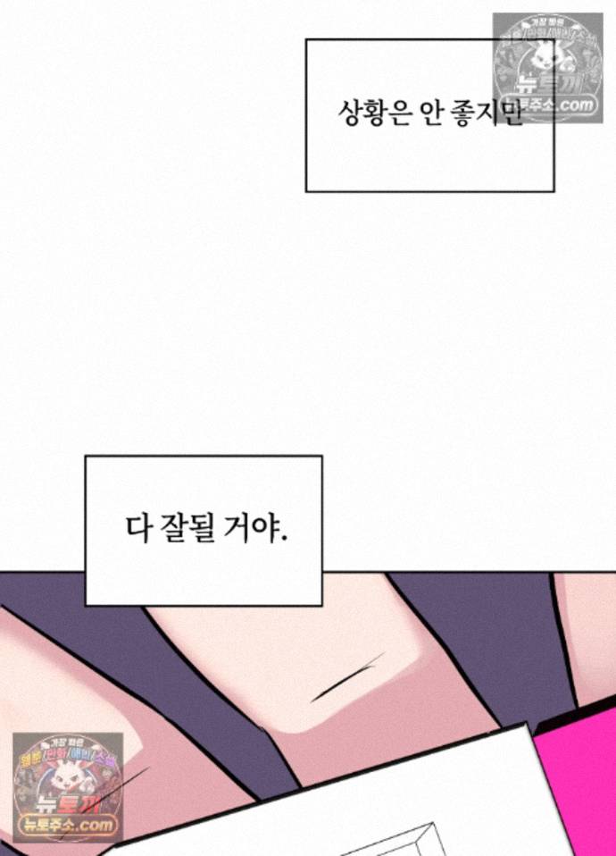 Secret Relationship Raw 32