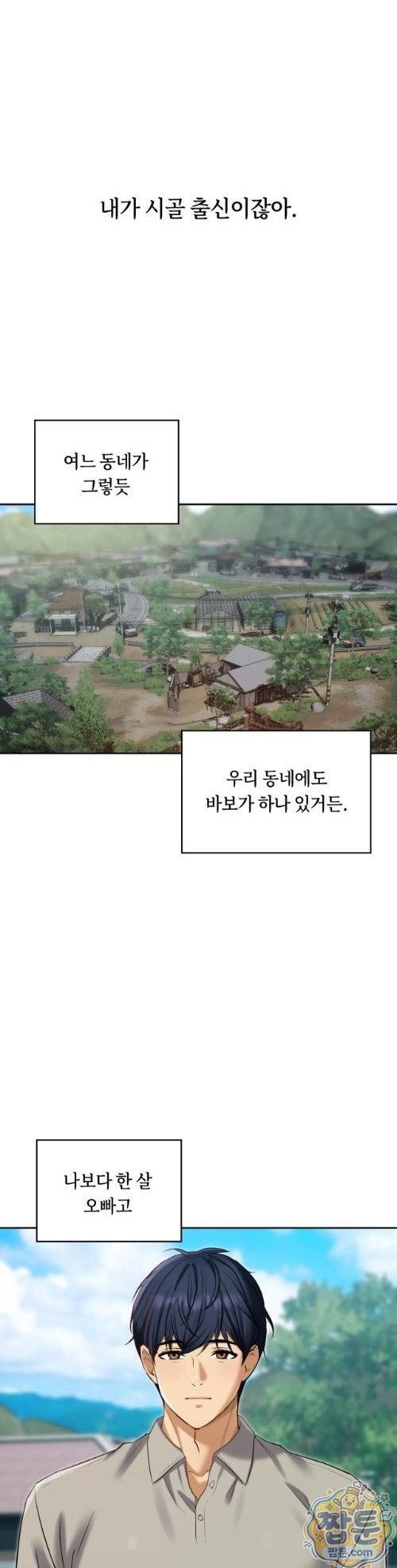 Secret Relationship Raw 1