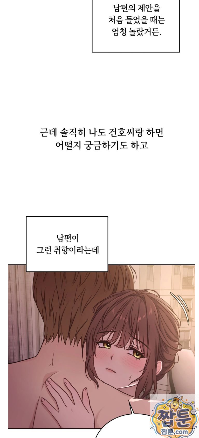 Secret Relationship Raw 3
