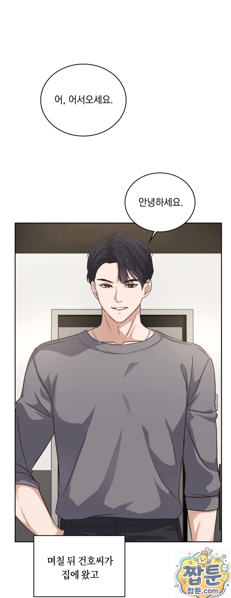 Secret Relationship Raw 6