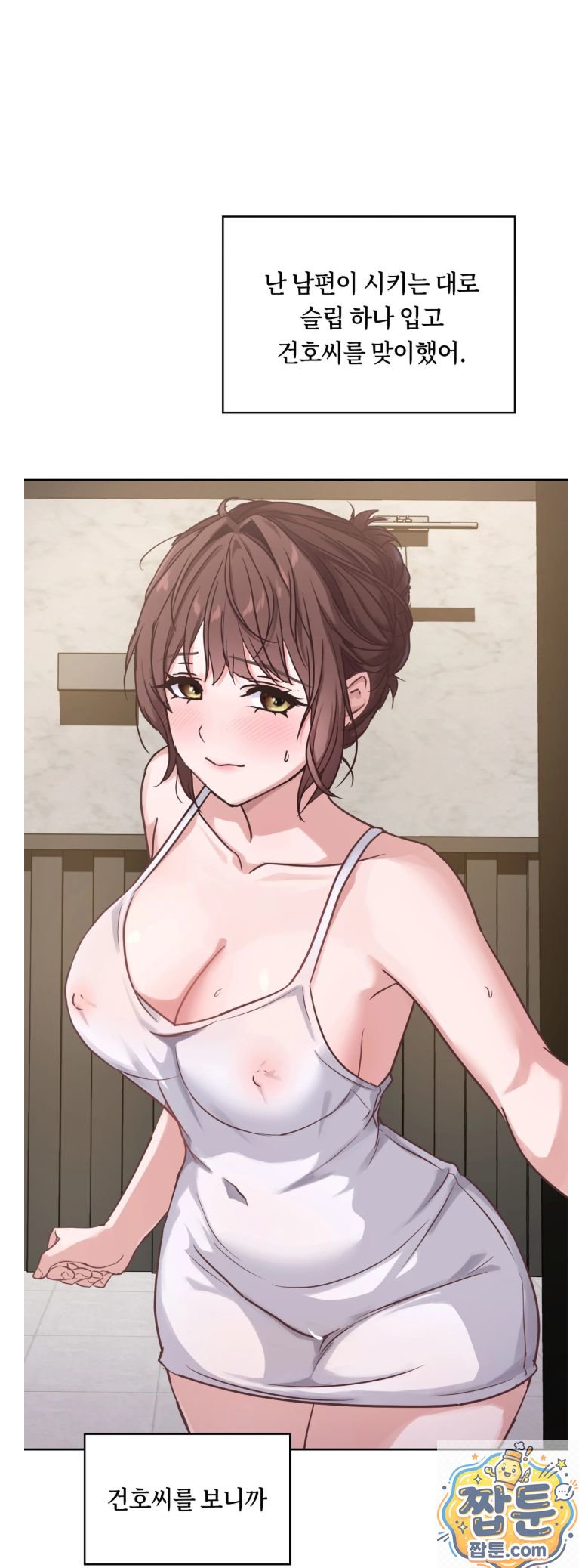 Secret Relationship Raw 7