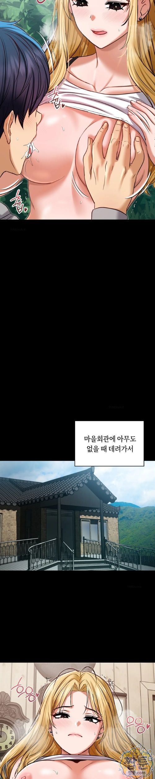 Secret Relationship Raw 7