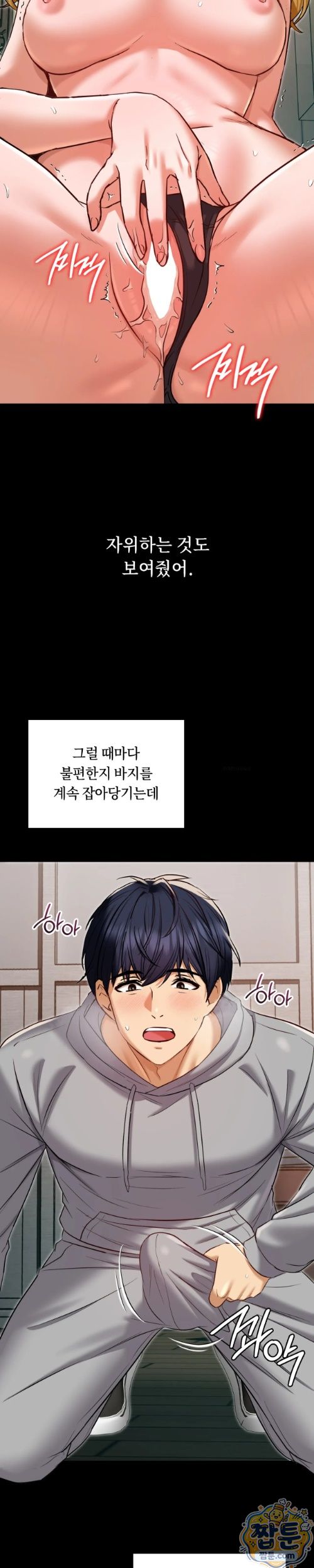 Secret Relationship Raw 8