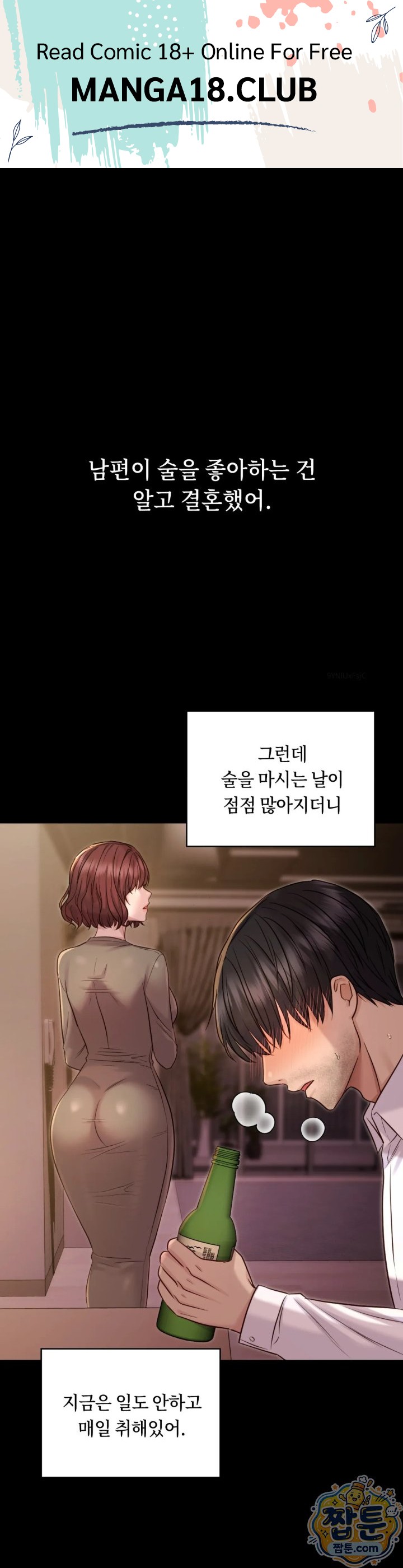 Secret Relationship Raw 1