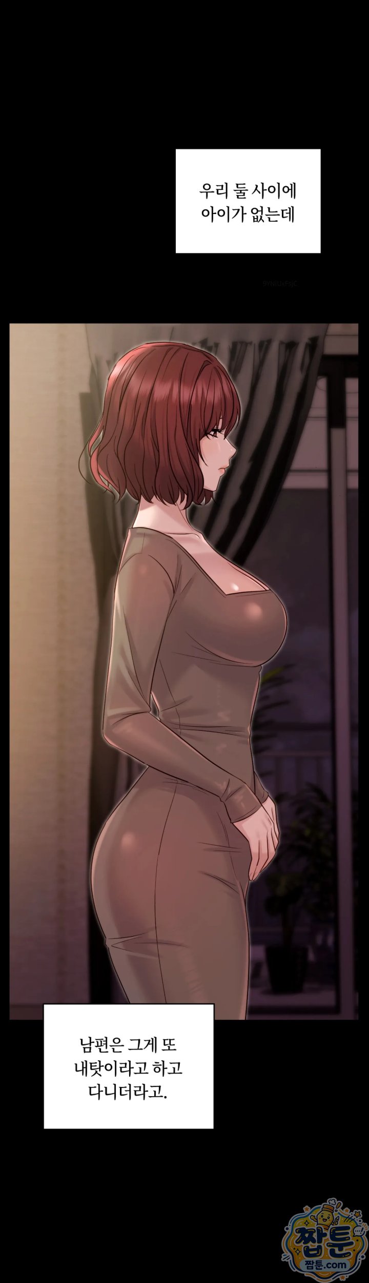 Secret Relationship Raw 2
