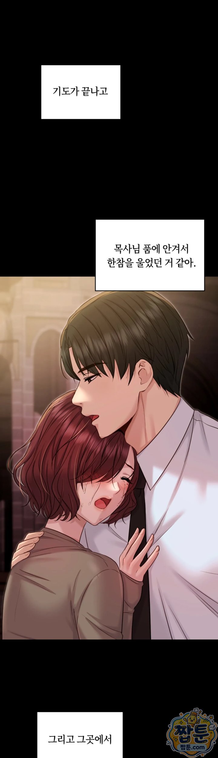 Secret Relationship Raw 11