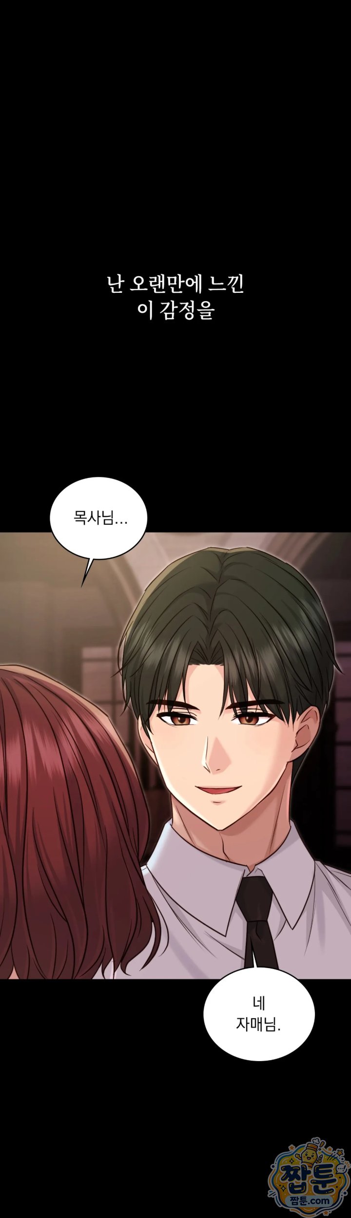 Secret Relationship Raw 13