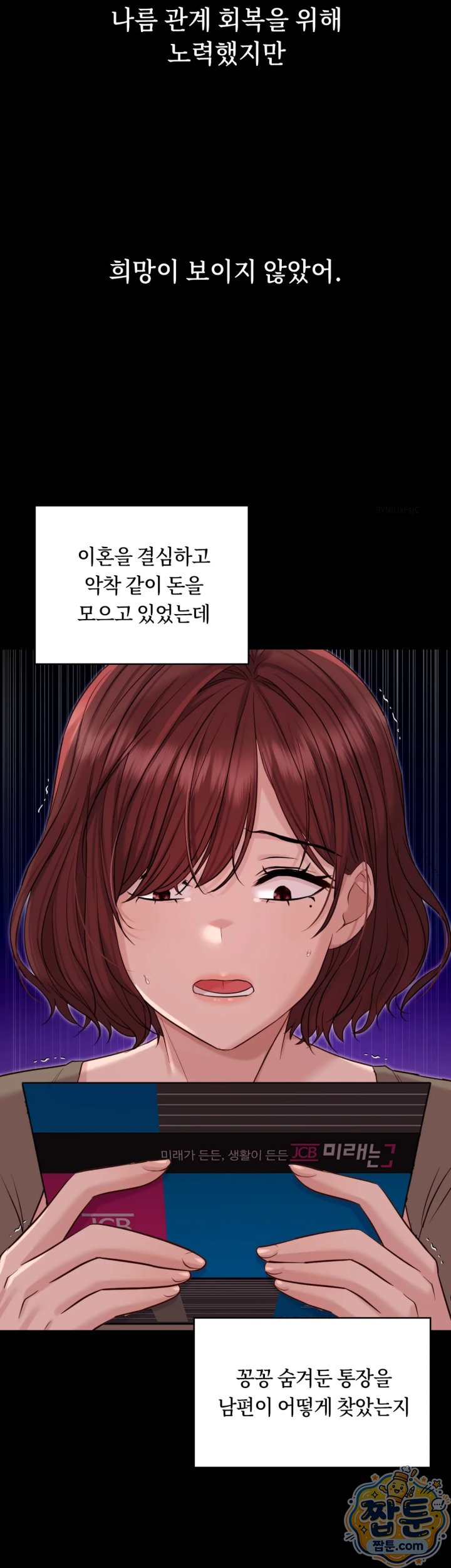 Secret Relationship Raw 3