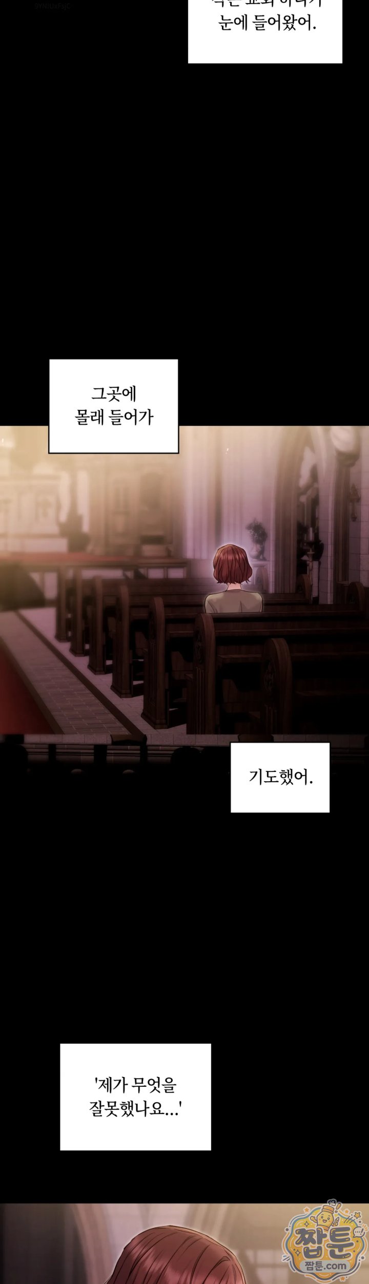 Secret Relationship Raw 5