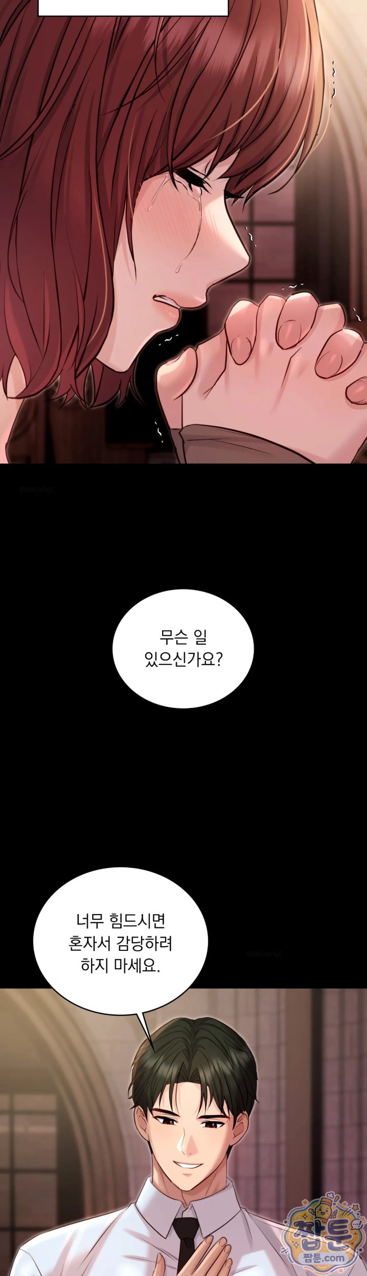 Secret Relationship Raw 7