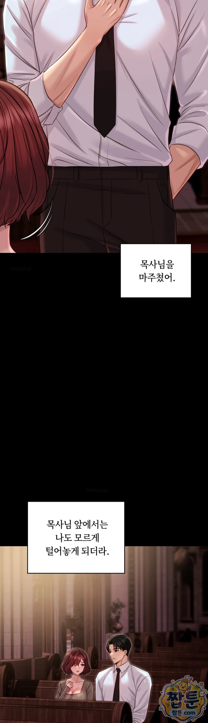 Secret Relationship Raw 8