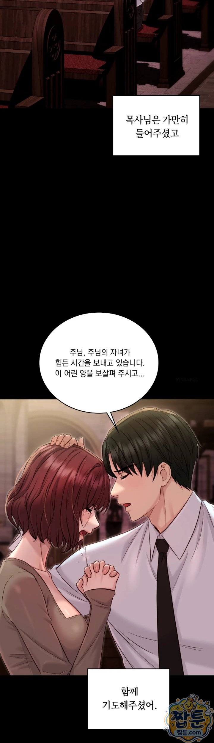 Secret Relationship Raw 9