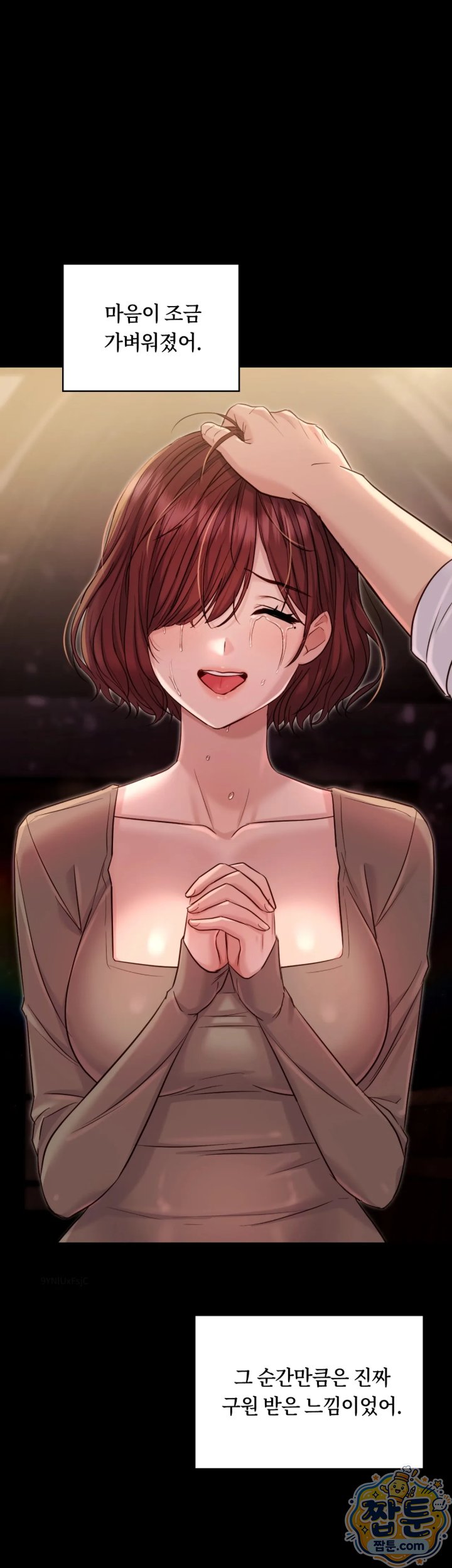 Secret Relationship Raw 10