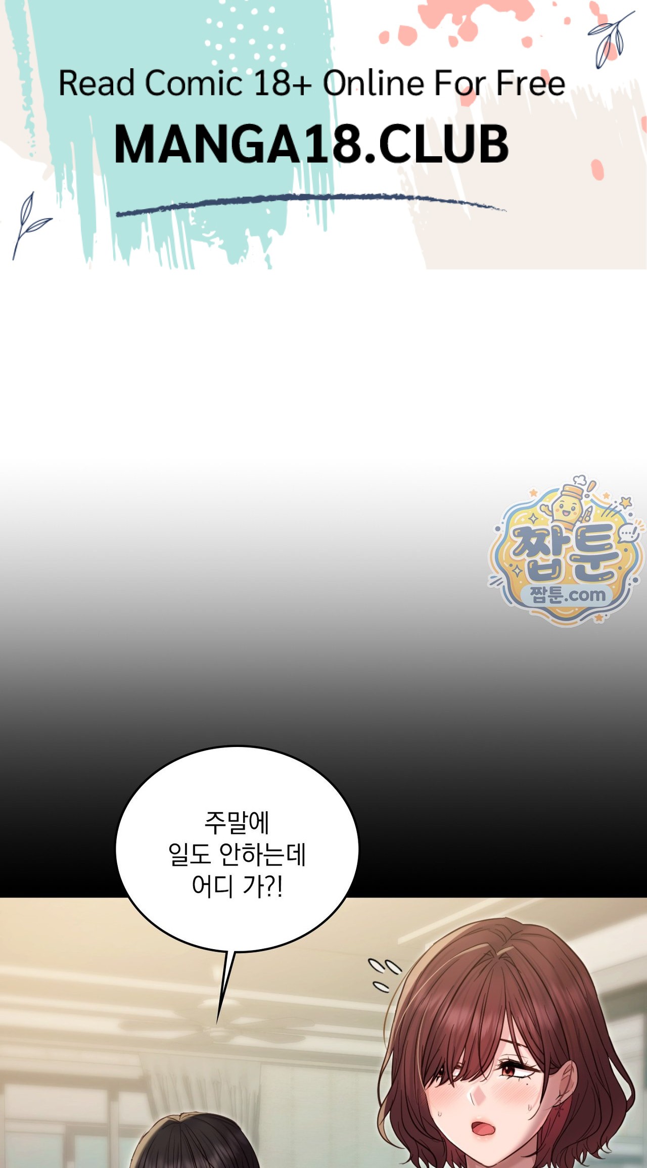 Secret Relationship Raw 1