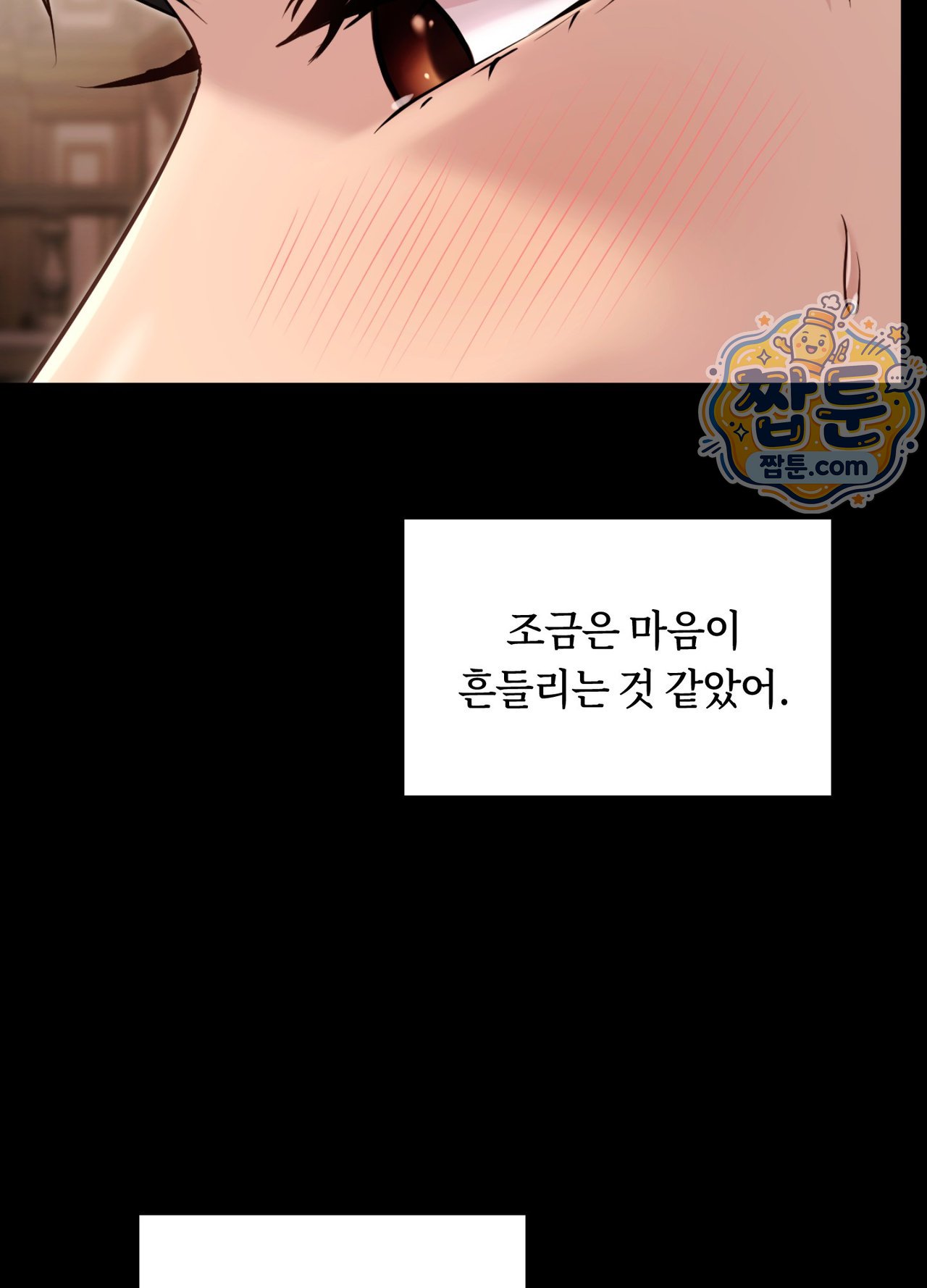 Secret Relationship Raw 12