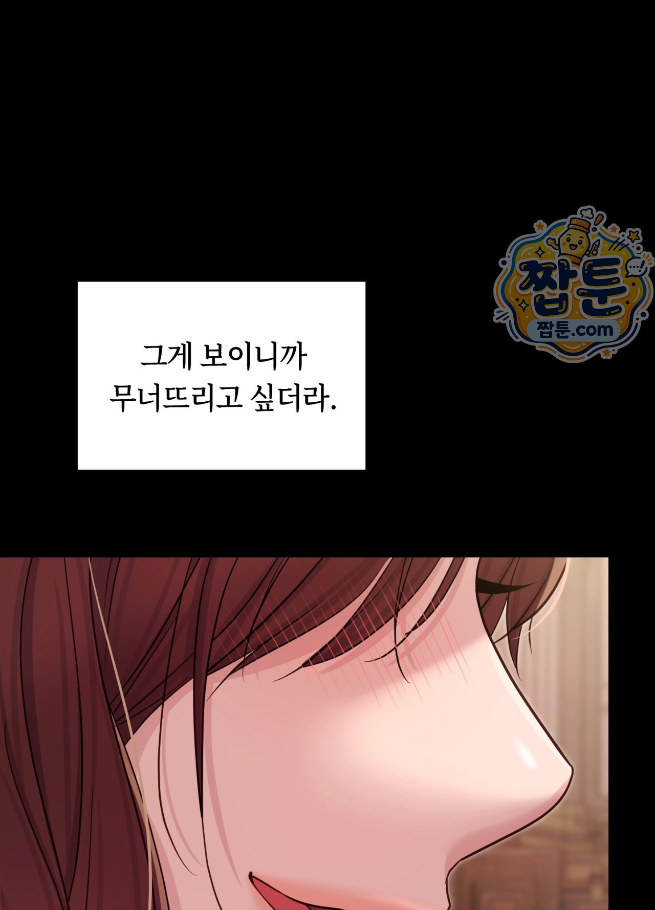 Secret Relationship Raw 15