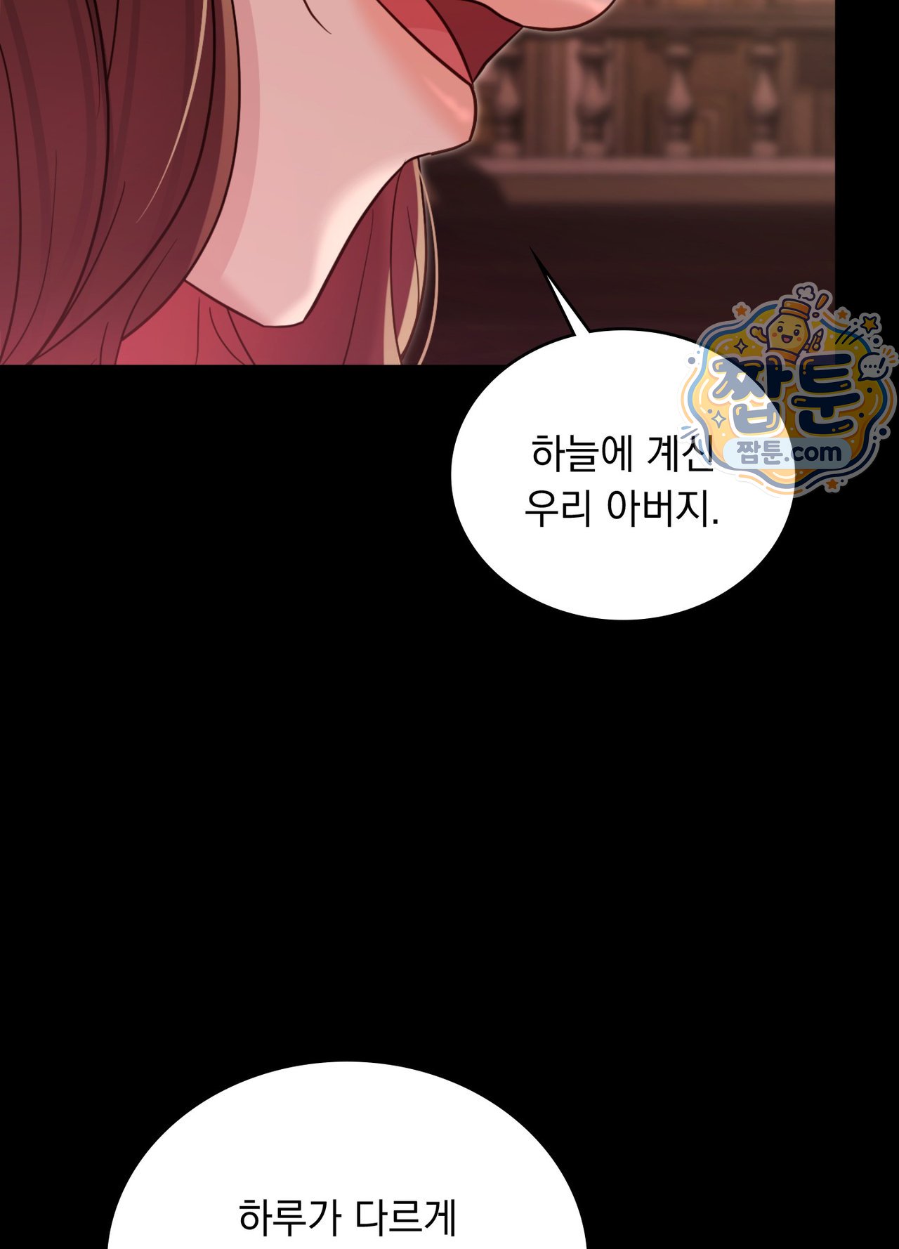 Secret Relationship Raw 16