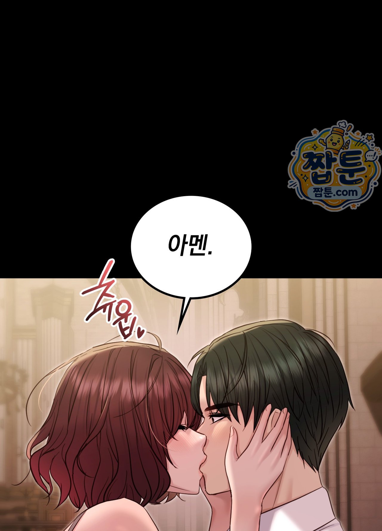 Secret Relationship Raw 19